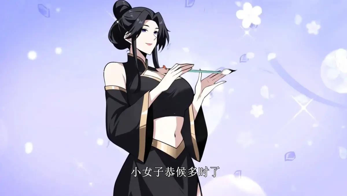 《神级奸商:全服求我别薅了 第二季》-资源截图