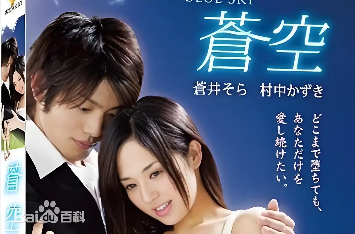 《苍空》-资源截图