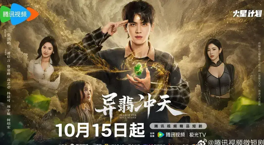 《异翡冲天》-资源截图