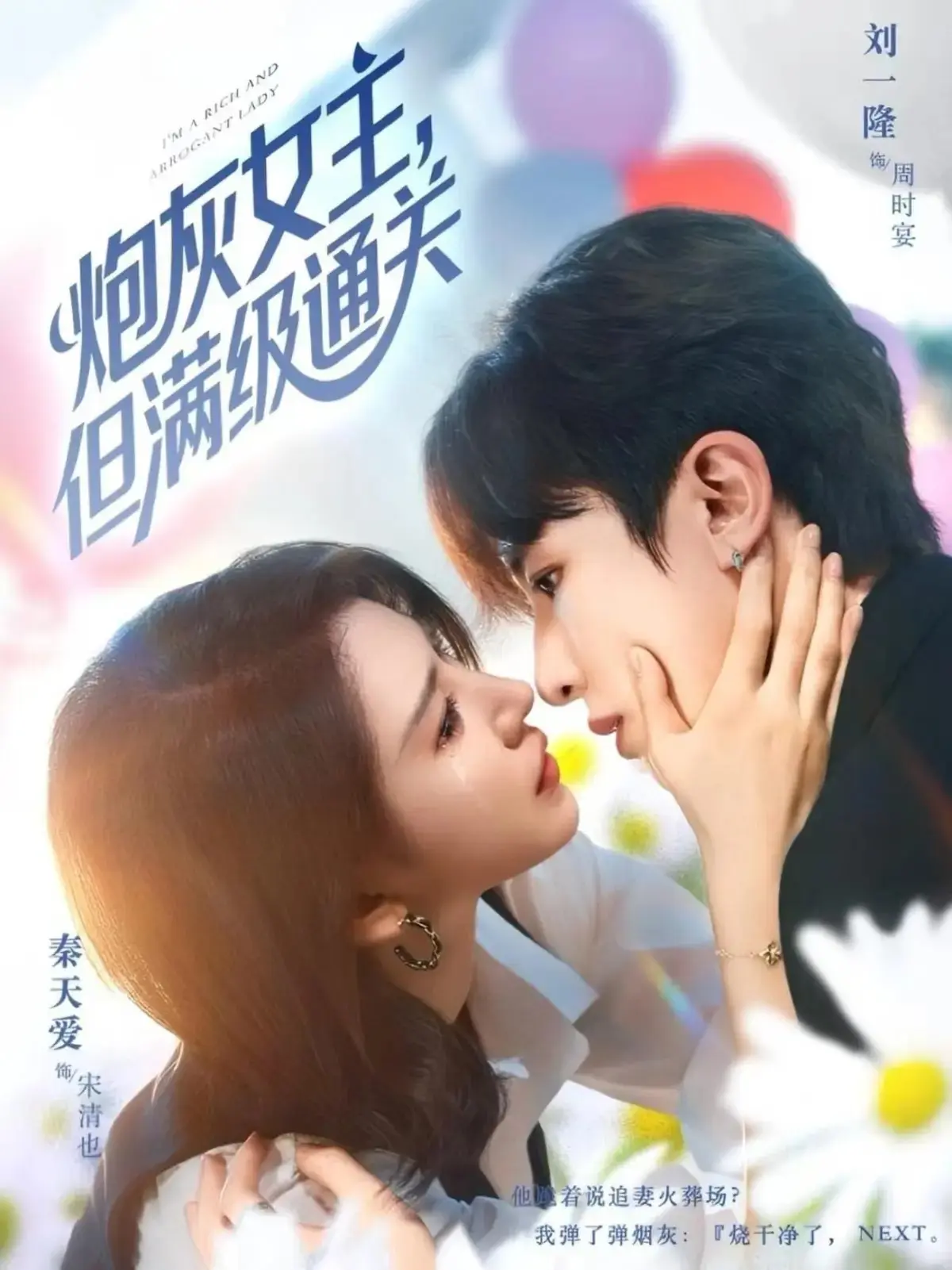 《炮灰女主，但满级通关》-资源截图