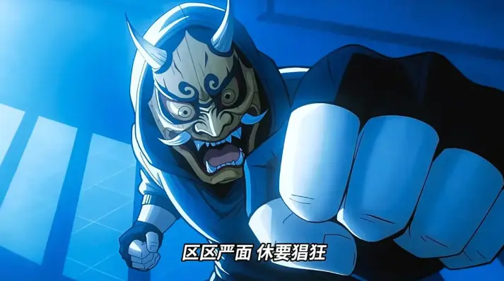 《面具之下的战争:甲作觉醒》-资源截图