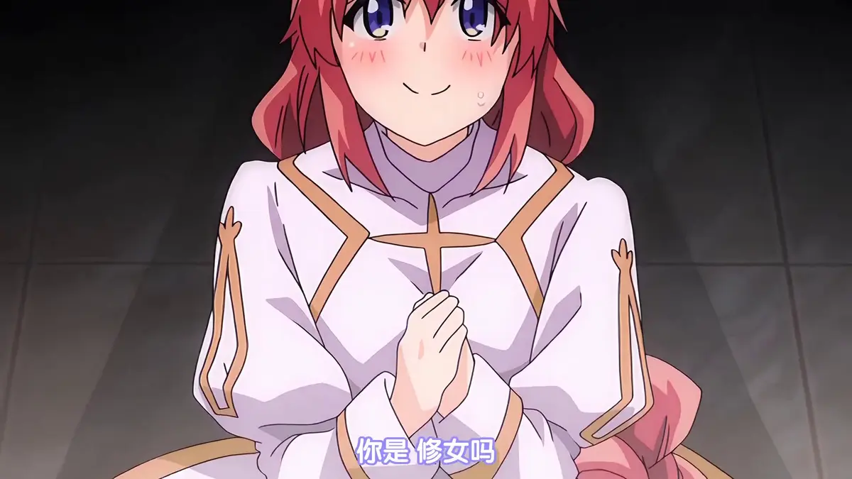 《既然来到异世界就用技能全力讴歌》-资源截图