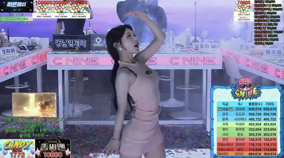 《熊猫班PandaClass》-资源截图