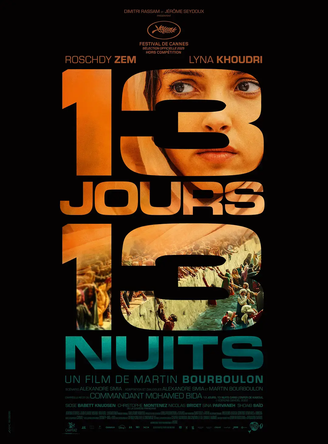 《13天13夜》-资源截图