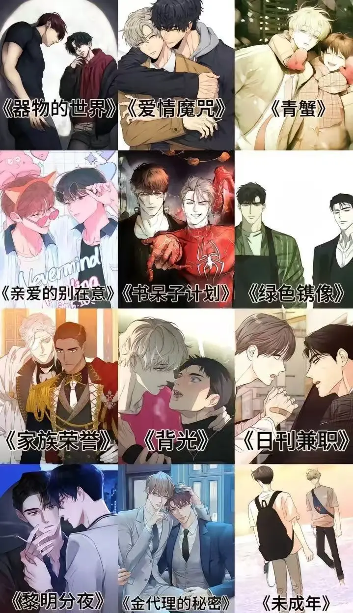 《陈秘书监禁日记》-资源截图