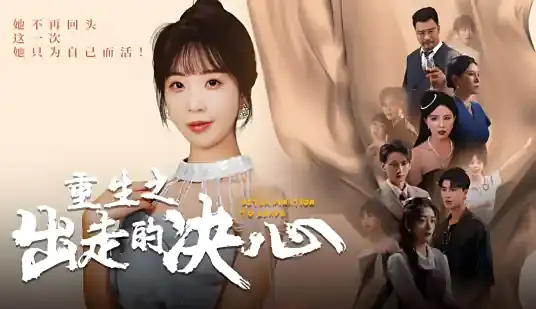 《江月拂青川》-资源截图