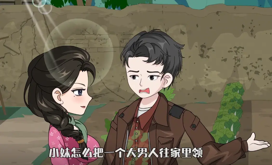 《穿越70：我的护妻日记》第二季-资源截图