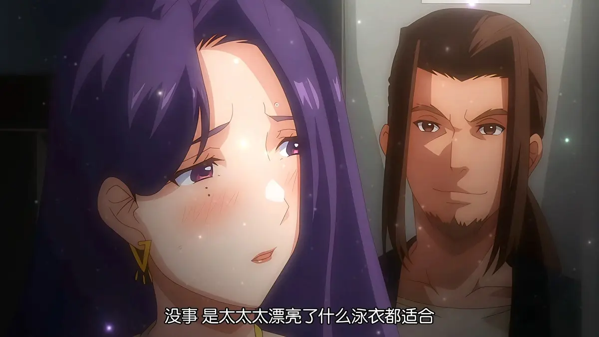 《完全堕落×被睡走了的家人》-资源截图