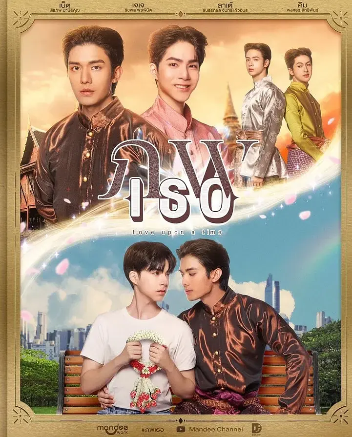 《隔世相逢》-资源截图