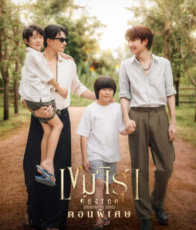 《灵魂重生特别篇》-资源截图