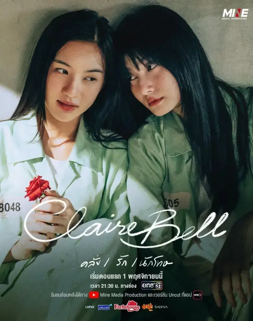 《狱乱情迷》-资源截图