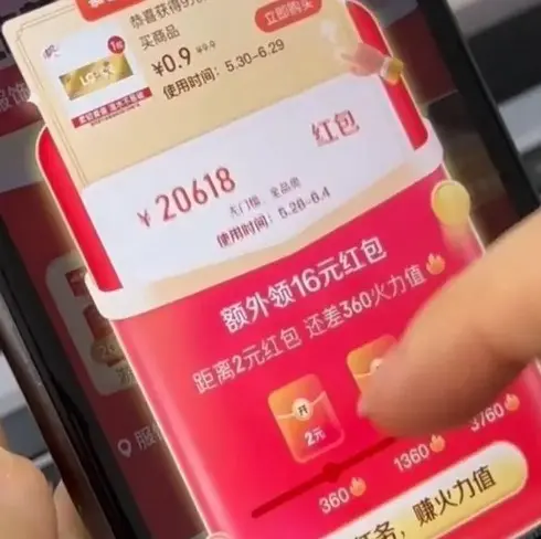 《吾岸》-资源截图
