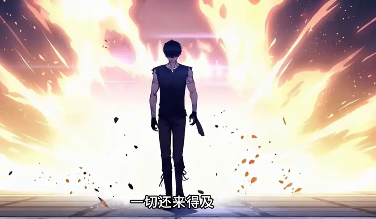 《末日剑神：我震惊全球》-资源截图