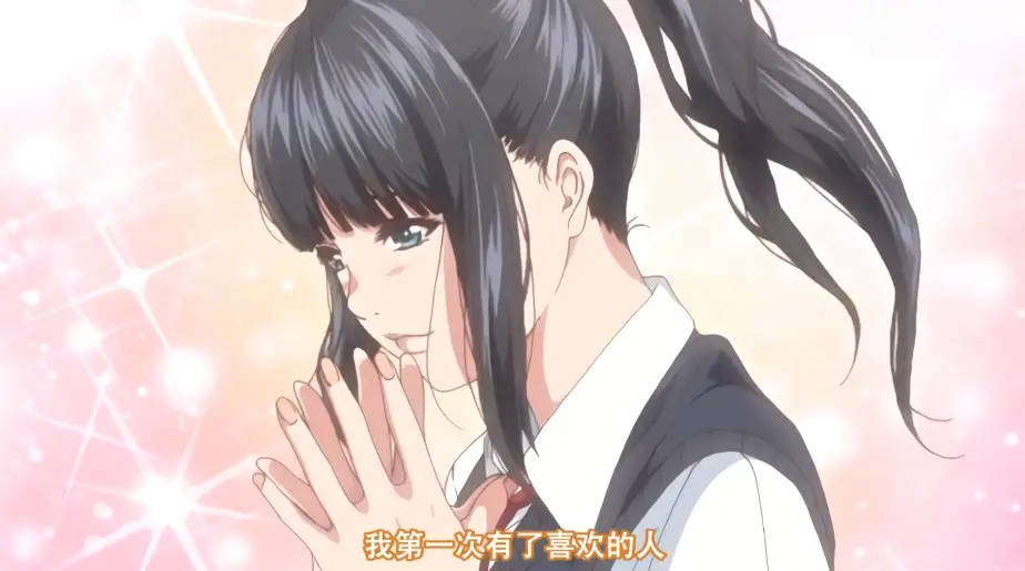 《遥远的你，我无法触碰到》-资源截图