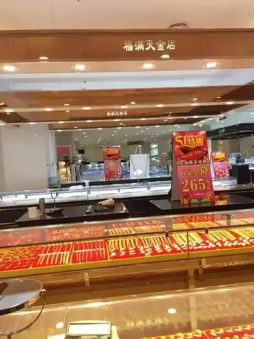 《响水金店》-资源截图