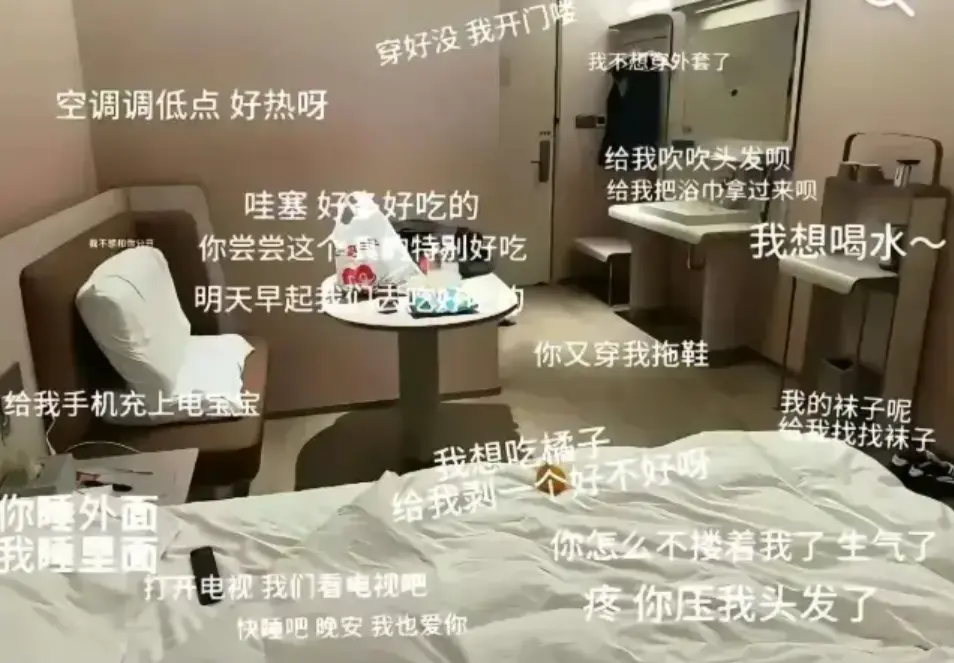 《安平汉庭事件》-资源截图