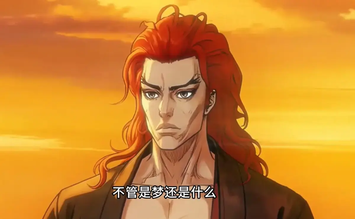 《红发吕奉先》-资源截图