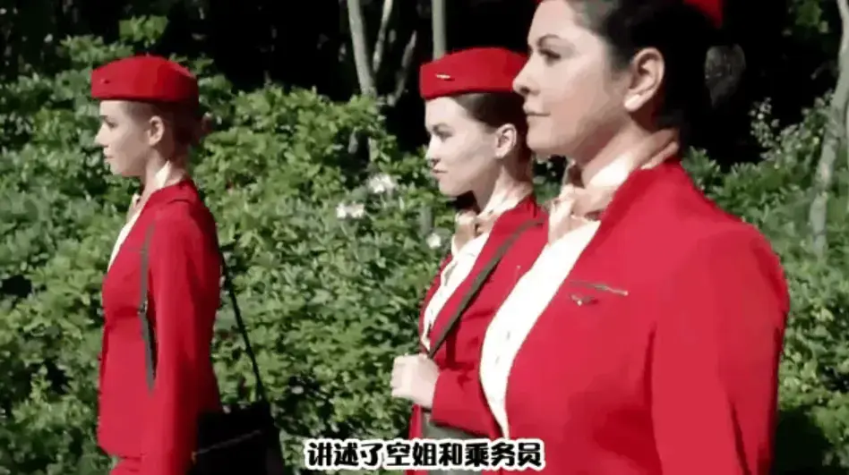 《法国空姐 6》-资源截图