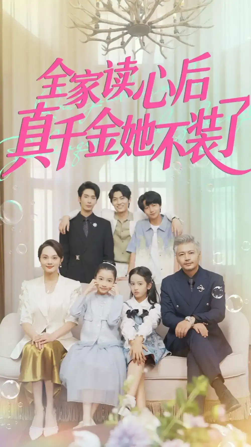 SEO关键词提取-资源截图