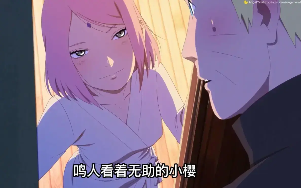 《小樱砰砰砰与鸣人和小樱的夜晚》-资源截图