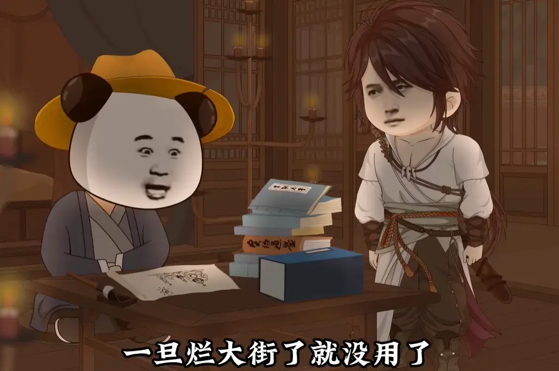 《阎王小侯爷》-资源截图