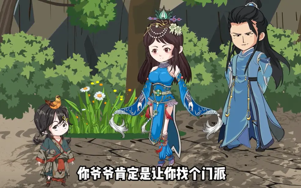 《吃货小逗逗》-资源截图