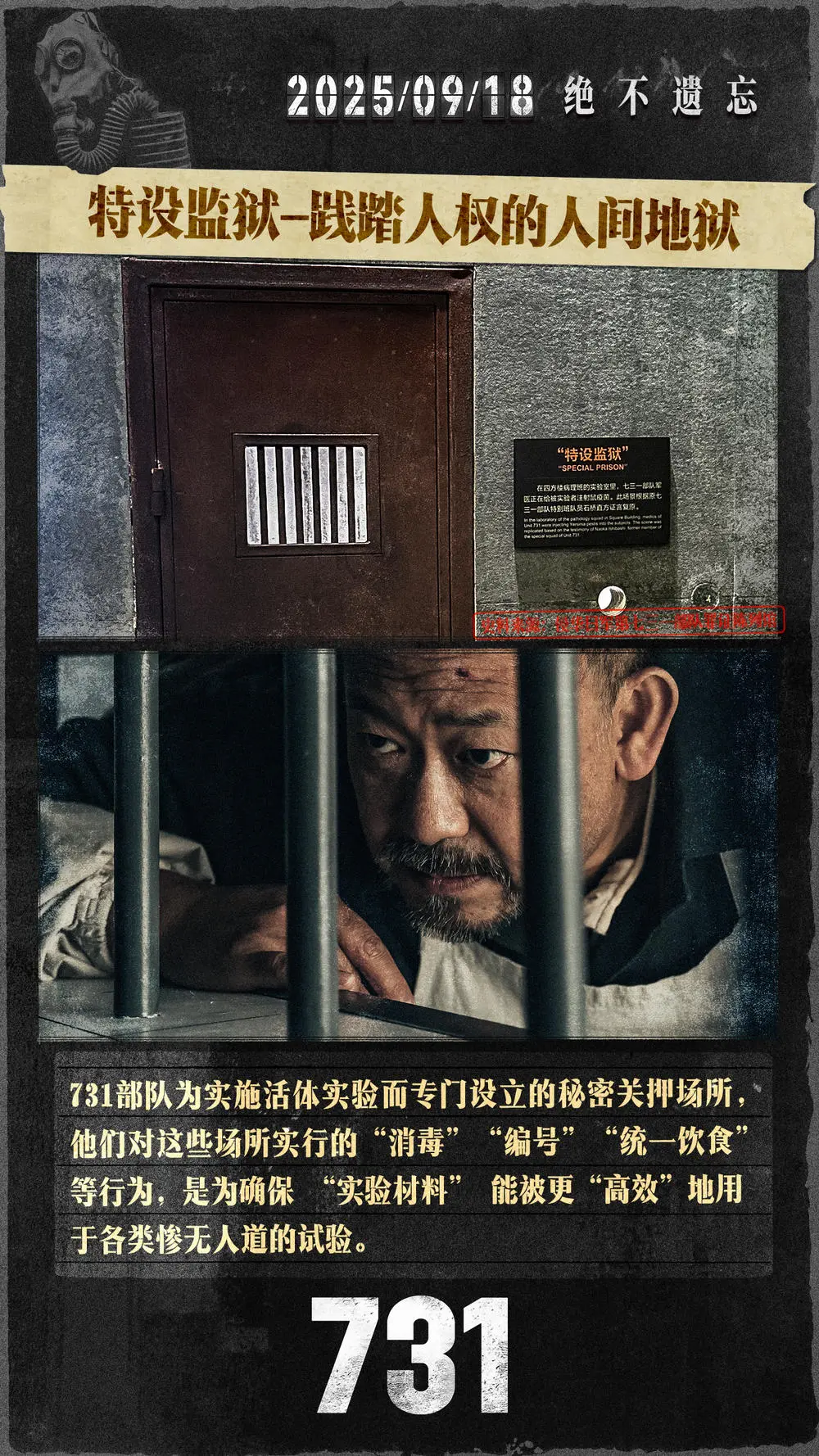 《2025电影》-资源截图