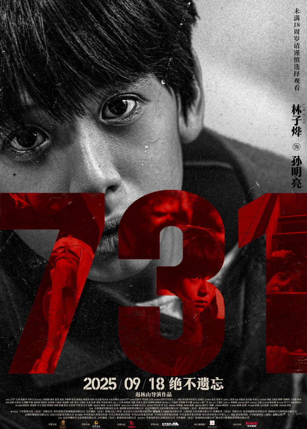 《2025电影》-资源截图