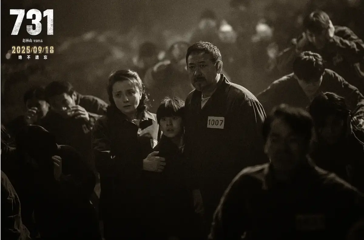 《2025电影》-资源截图