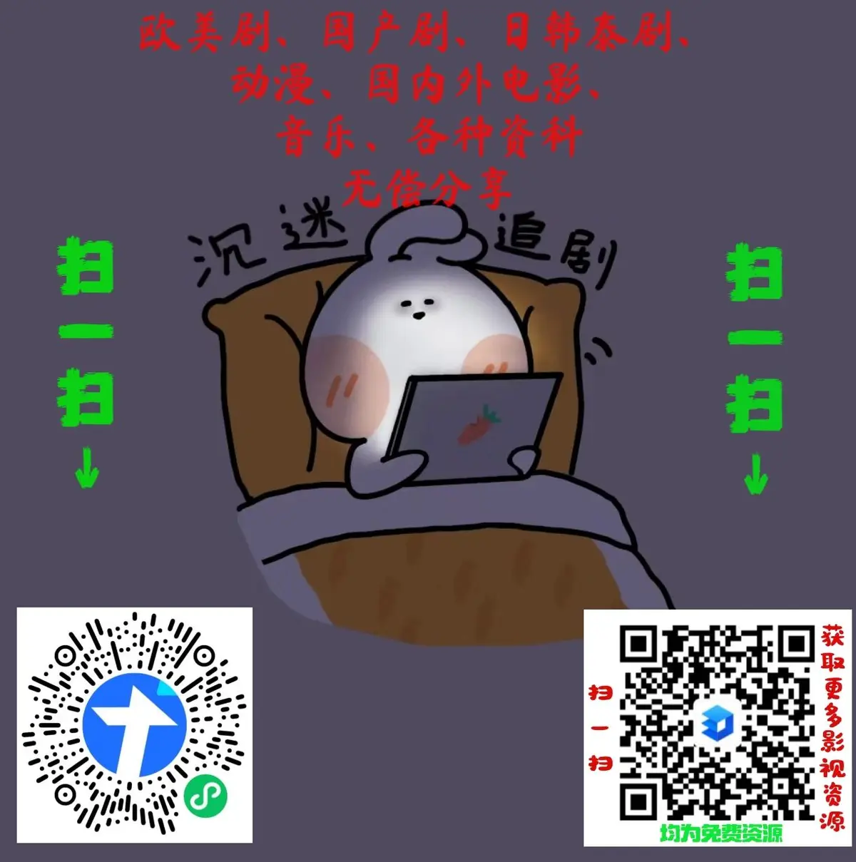 《灼灼韶华》-资源截图