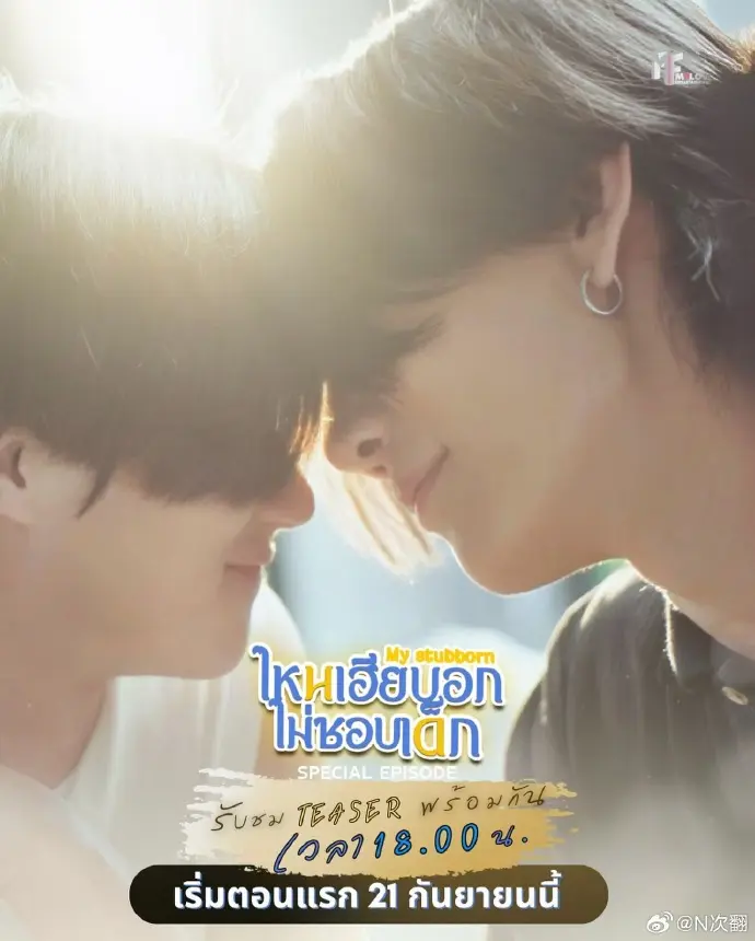 《心口不一特别篇》-资源截图