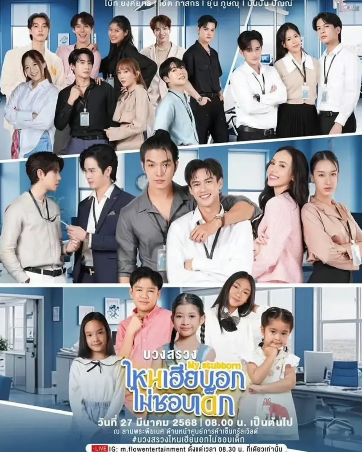 《心口不一特别篇》-资源截图