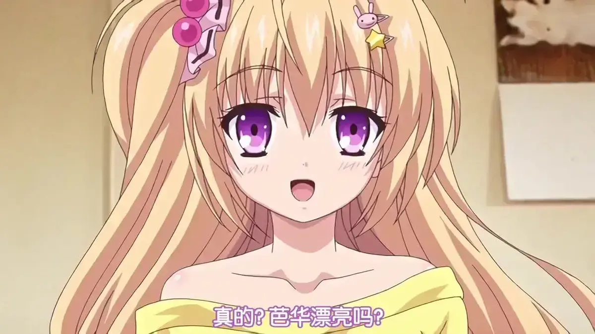 《关于唯一能让笨蛋妹妹变聪明的方法只有我的 ×× 的事件》-资源截图