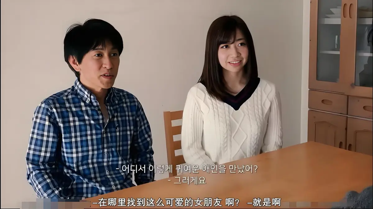 《公公和两个儿媳》-资源截图