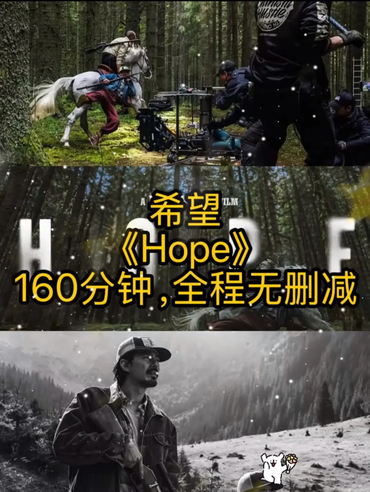 韩国电影,科幻,悬疑,2026相关资源图片