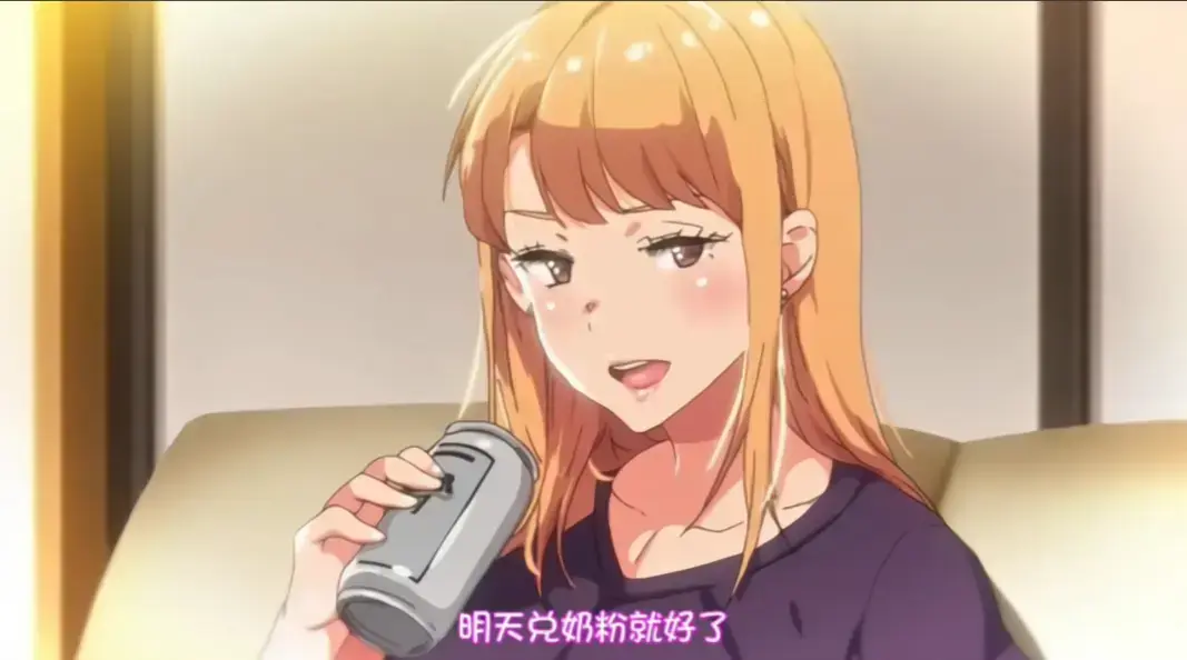 义姐是不良妈妈,动漫,高清全集,免费观看相关资源图片